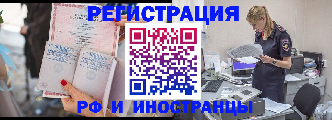 найти адрес прописки в Донецке
